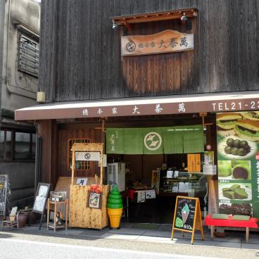 Matcha tea shop in Uji