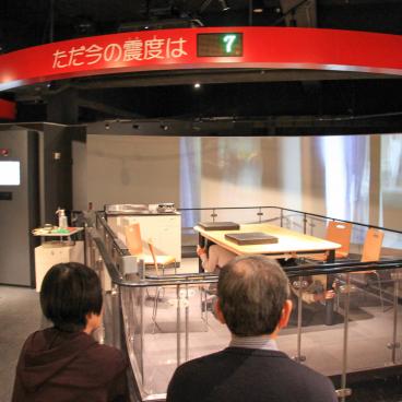 Bosaikan (Ikebukuro), Earthquake simulator
