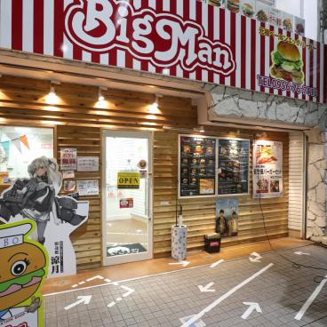 Sasebo (Nagasaki), Shops and restaurants in Sasebo downtown 2