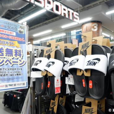 Father's day in Japan, Promotions in a sport gears shop for Father's Day