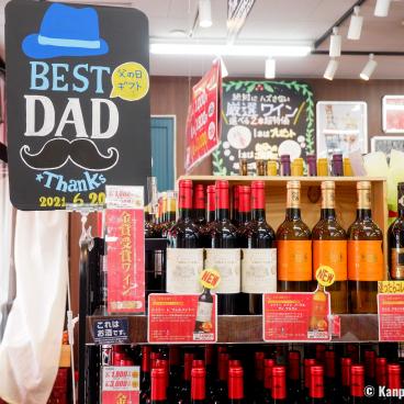 Father's day in Japan, Selection of wines to offer on Father's day