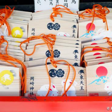 Higashi-Tenno Okazaki-jinja, Ema votive plates 2