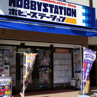 Otaroad (Osaka), Hobby Station Nippombashi shop