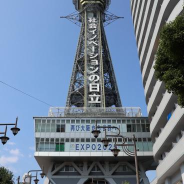 Tsutenkaku Tower in Osaka