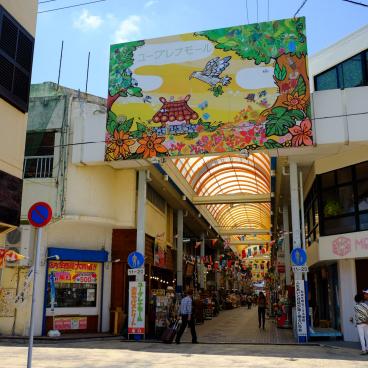 Ishigaki Island (Okinawa), Euglena shopping arcade