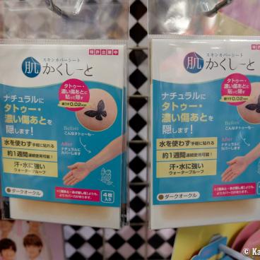 Covering seals for tattoos, Fair skin tones