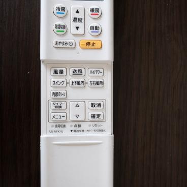 A Fujitsu AC remote control 2