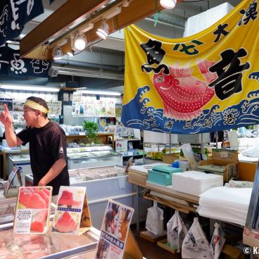 Miura, Fish market in Misaki port
