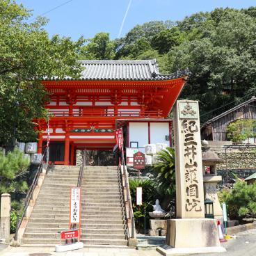 Kimii-dera temple in Wakayama, Entrance
