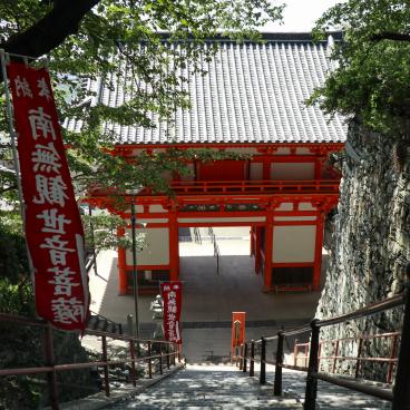Kimii-dera temple in Wakayama, Entrance 4