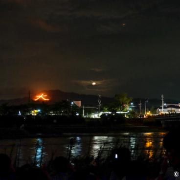 Gozan no Okuribi, Dai character on Mount Daimonji 2