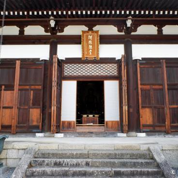 Konkai Komyo-ji, Amidado Hall