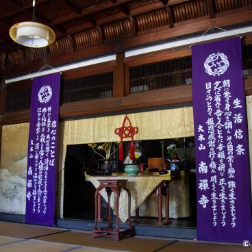 Shoden-ji (Kyoto), Inside view of the main pavilion