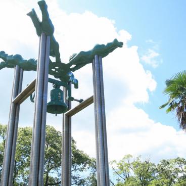 Nagasaki Peace Park, Peace Bell
