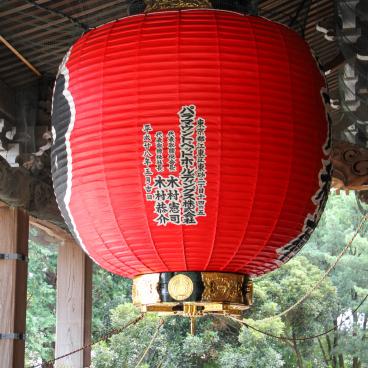 Toyokawa Inari (Aichi Prefecture), Paper lantern
