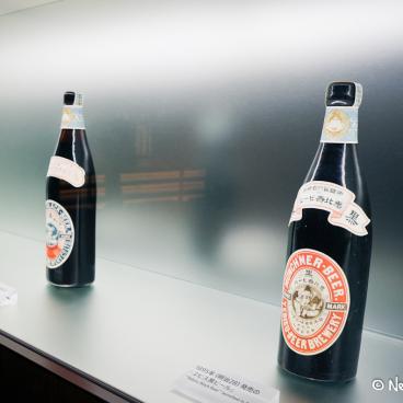 Museum of Yebisu Beer (Tokyo), Samples of Sapporo Yebisu brand 3