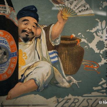 Museum of Yebisu Beer (Tokyo), Old postcard branded with Yebisu beer symbols 2