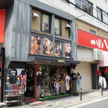 America Mura (Osaka), Clothing stores 3