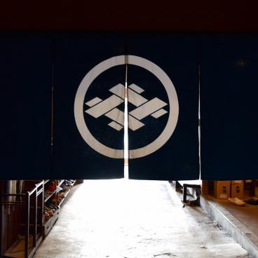 Imayotsukasa Sake Brewery (Niigata), Noren curtains bearing the symbol of the brewery