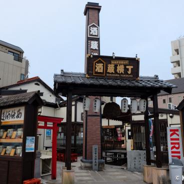 Saijo Brewery Street (Higashi-Hiroshima), Sakagura Yokocho's entrance