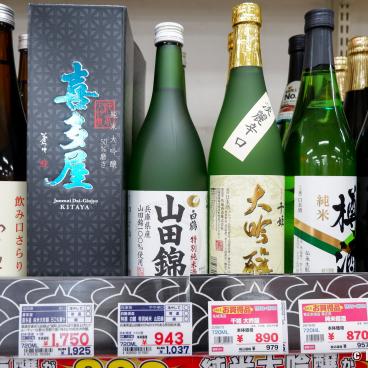 Alcohol shop in Kakuyasu (Tokyo), Sake aisle