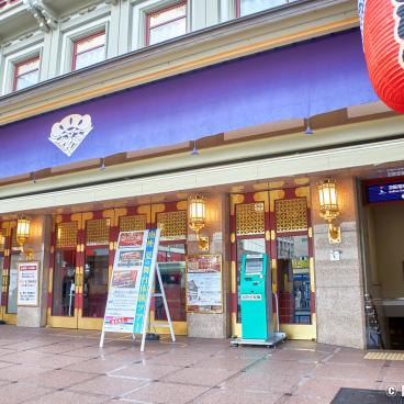 Minami-za Kabuki Theater in Kyoto, Entrance