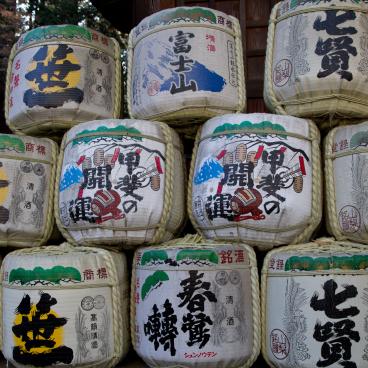 Kitaguchi Hongu Fuji Sengen (Fujiyoshida), Sake offerings