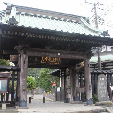 Myohon-ji (Kamakura), Somon main gate