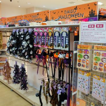 Halloween aisle in a Daiso store in Osaka