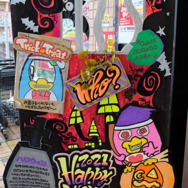 Halloween sign at a Don Quijote store in Osaka