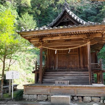 Kibitsu-jinja, Secondary shrine
