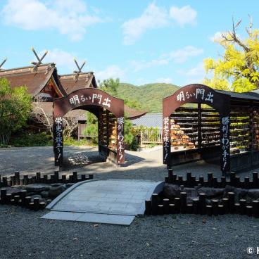 Kibitsu-jinja, Shrine's main plaza