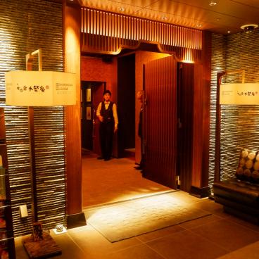 Entrance of the Suigian restaurant in Nihonbashi