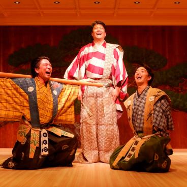 Suigian (Tokyo), Kyogen theater performance
