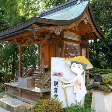 Chikubushima (Lake Biwa), Pavilion for the Saigoku Kannon Pilgrimage