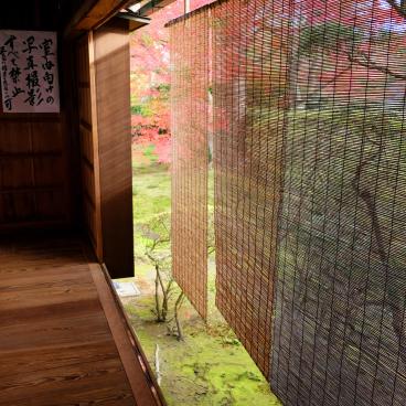 Entsu-ji (Kyoto), Sudare screens from the inside of the temple