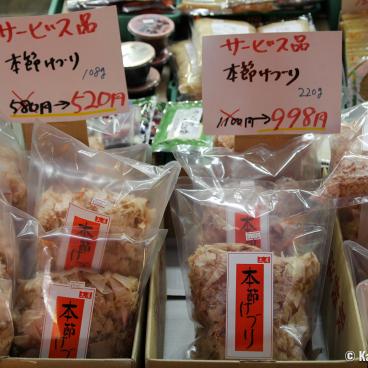 Katsuobushi, Various types of bonito flakes sold in Japanese stores