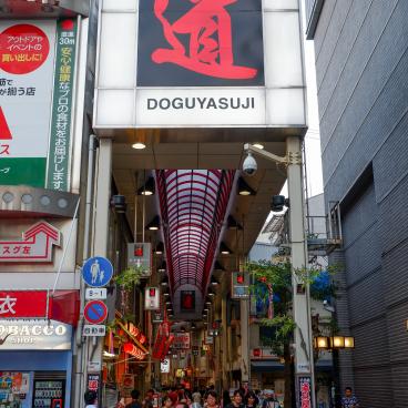 Sennichimae Doguyasuji, Northern entrance