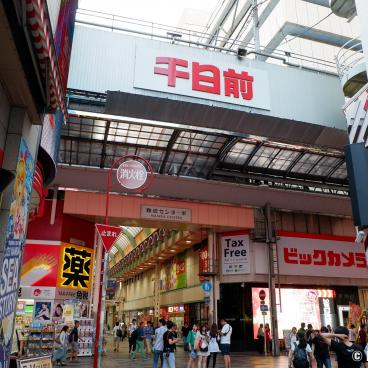 Sennichimae Doguyasuji, Surrounding neighborhood, Namba Center Gai shopping street