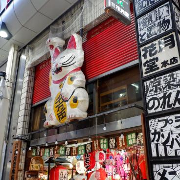 Sennichimae Doguyasuji, Shop of lanterns for restaurants