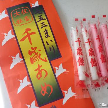 Chitose ame candies offered to children for celebrating Shichi-Go-San in November