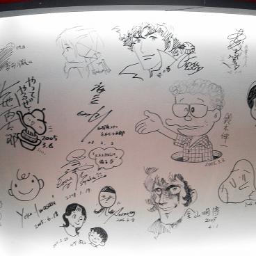 Suginami Animation Museum (Tokyo), Wall covered with anime characters drawings and Shin'ichi Suzuki's cartoon