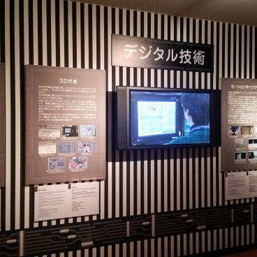 Suginami Animation Museum (Tokyo), Display on digital animation