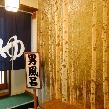 Eidaya (Kusatsu), Shared onsen baths