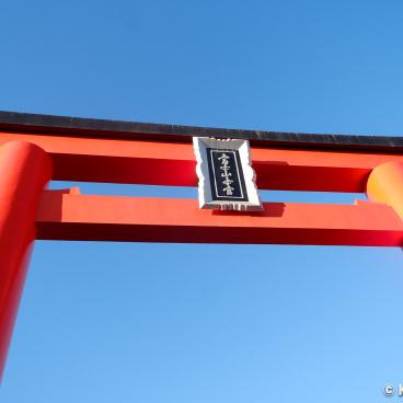 Fujisan Hongu Sengen Taisha, Entrance torii gate