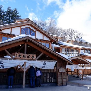 Gozanoyu in Kusatsu (Gunma), Front of the onsen facility