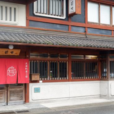 Machiya Inase Otsu, Front of the Bed and Breakfast