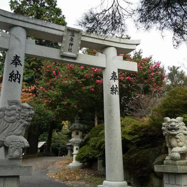 Unzen Jigoku (Kyushu), Onsen-jinja shrine
