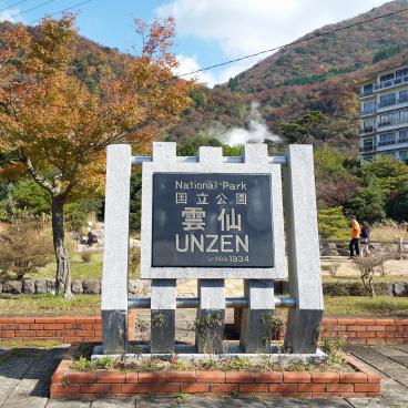 Unzen Jigoku (Kyushu), Sign near Unzen-Onsen Tourism Information Center