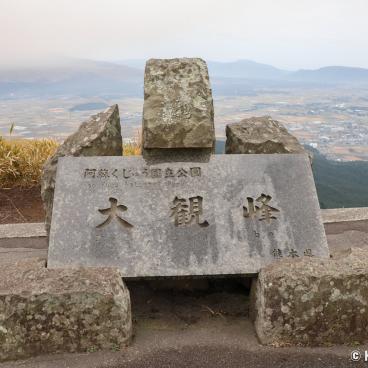 Daikanbo, Sign of the Aso-Kuju National Park to indicate the observatory